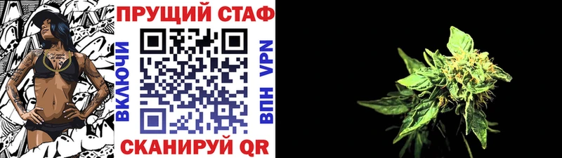 Сколько стоит Курск ГАШИШ  Марихуана  COCAIN  Alpha PVP  Меф 