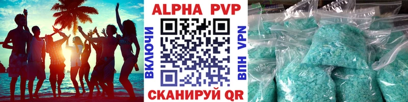 магазин  наркотиков  Курск  A PVP кристаллы 