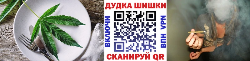 купить   Курск  Canna-Cookies конопля 