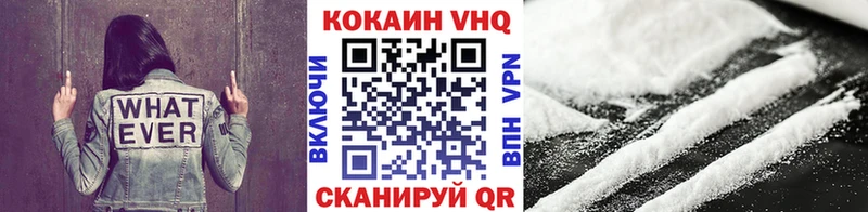 ОМГ ОМГ онион  Курск  COCAIN 97% 