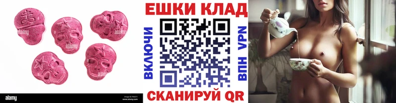 продажа наркотиков  Курск  blacksprut tor  ЭКСТАЗИ Philipp Plein 