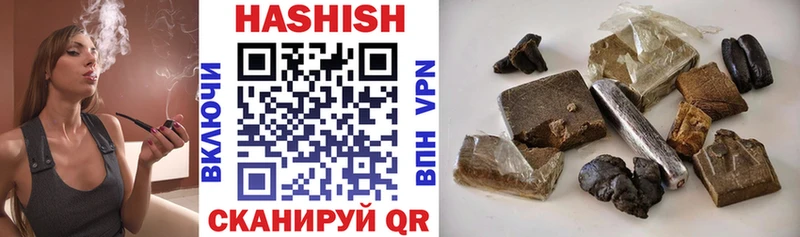 Гашиш 40% ТГК  Курск 