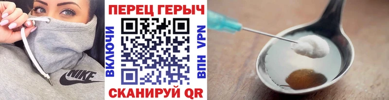 ГЕРОИН белый  darknet как зайти  Курск 