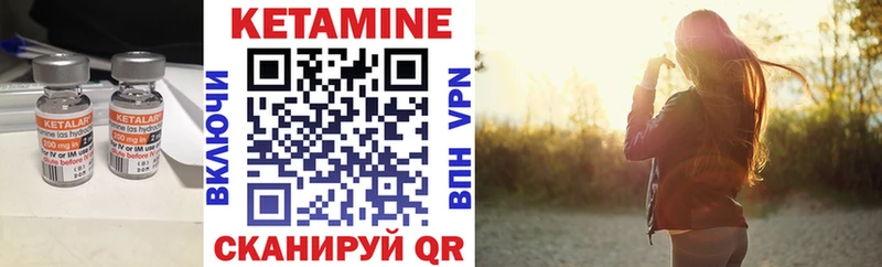 магазин продажи   Курск  Кетамин ketamine 