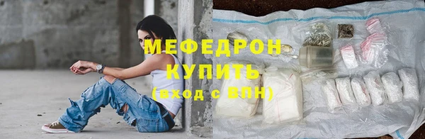 амф Верея