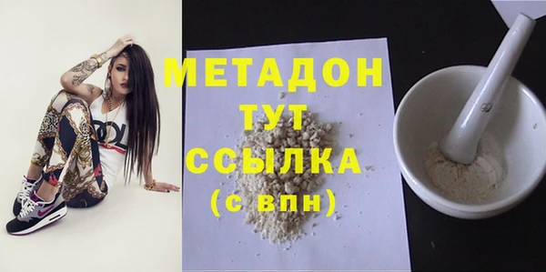 ECSTASY Верхний Тагил