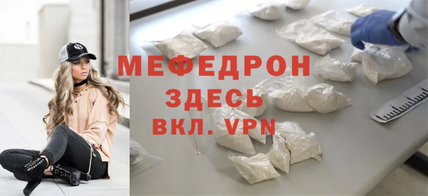 MDMA Верхнеуральск