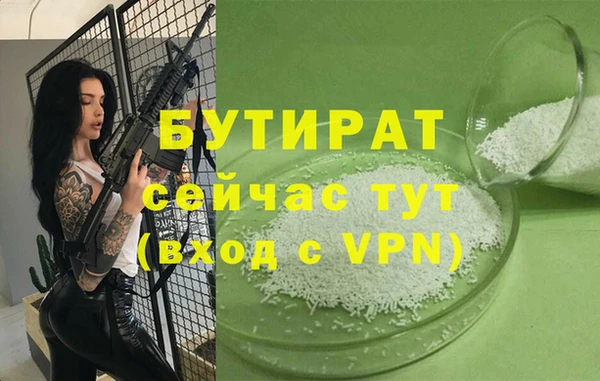 MDMA Верхнеуральск