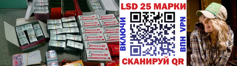 LSD-25 экстази кислота  продажа наркотиков  Курск 