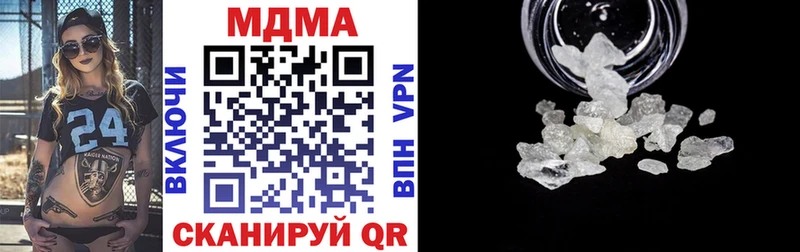 закладка  мориарти наркотические препараты  МДМА VHQ  Курск 