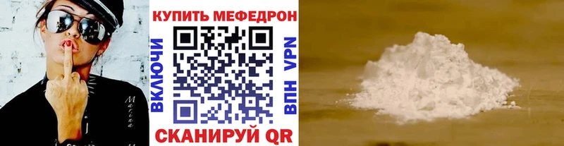 MEGA ссылки Курск МЕФ кристаллы