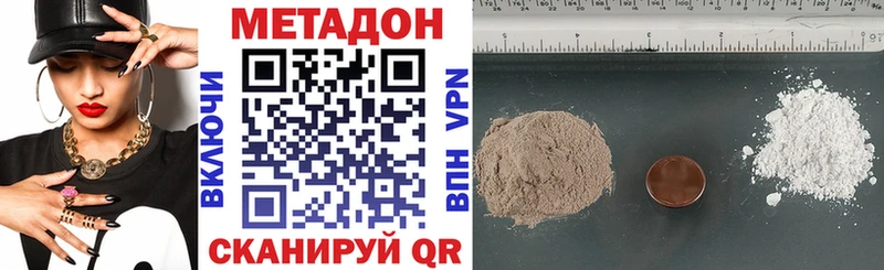 купить  сайты  Курск  Метадон мёд 