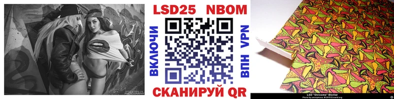 Марки NBOMe 1500мкг  наркошоп  кракен зеркало  Курск 
