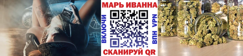 Бошки марихуана семена  Курск 